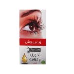 EYELASHES AND EYEBROWS OIL
