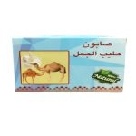 صابون حليب الجمل