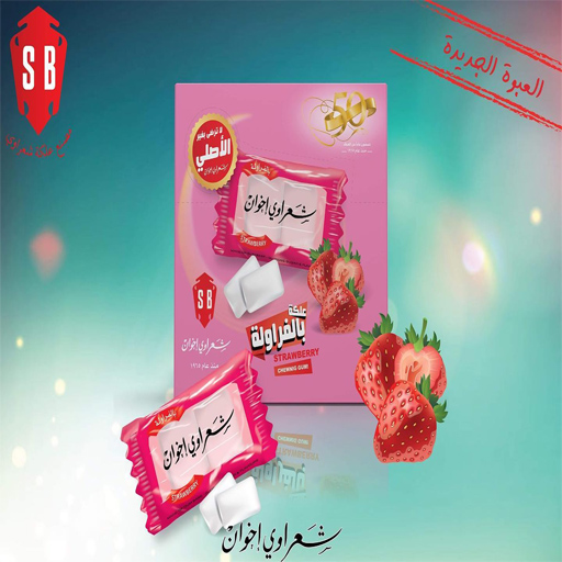Sharawi-gum