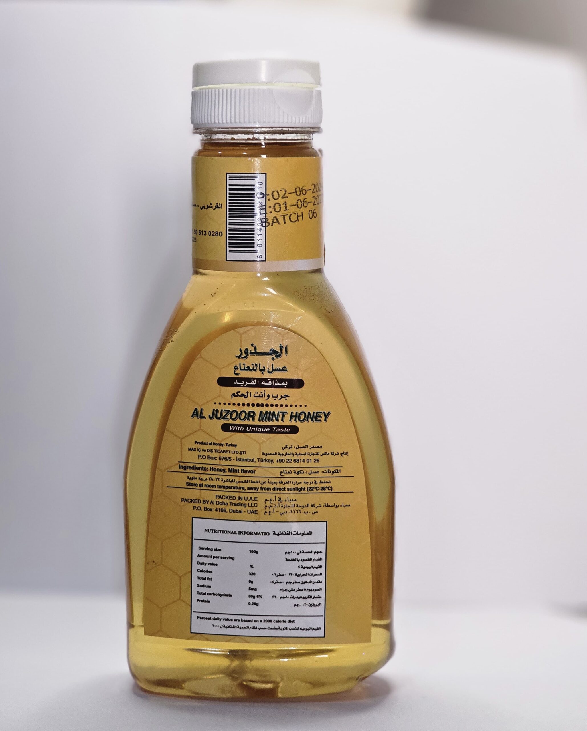 08e42e8b-257e-4cca-873d-e6d0261c737c Al juzoor honey