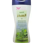 SIDR SHAMPOO KUWAIT SHOP