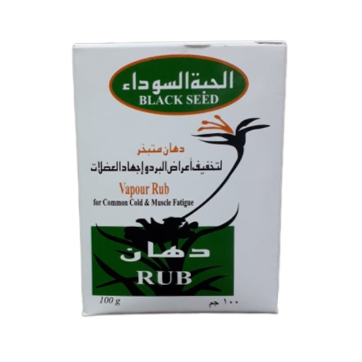 black seed vapour rub