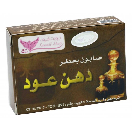 00213372-1-550x550w صابون بعطر دهن العود كويت شوب - الصورة 1