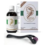 AFGHAN HERBAL OIL NATURAL 100%