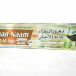 DAHAN NAAM JAMID AL ASLY OSTRICH HERBAL GEL