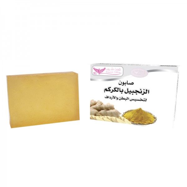 ginger-with-turmeric-soap