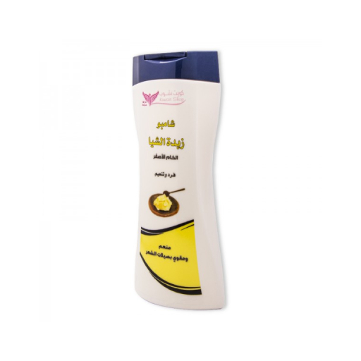 hjf SHEA BUTTER RAW YELLOW SHAMPOO KUWAIT SHOP - Image 1