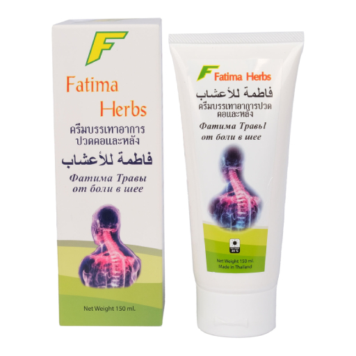 fatima cream