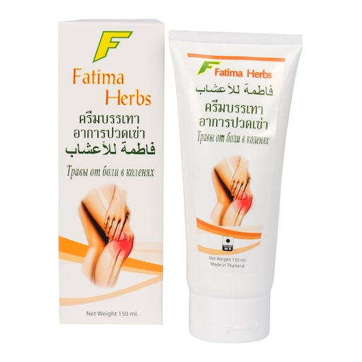 fatima knee pain cream