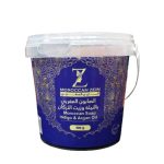 MOROCCAN ZAIN INDIGO & ARGAN OIL SOAP