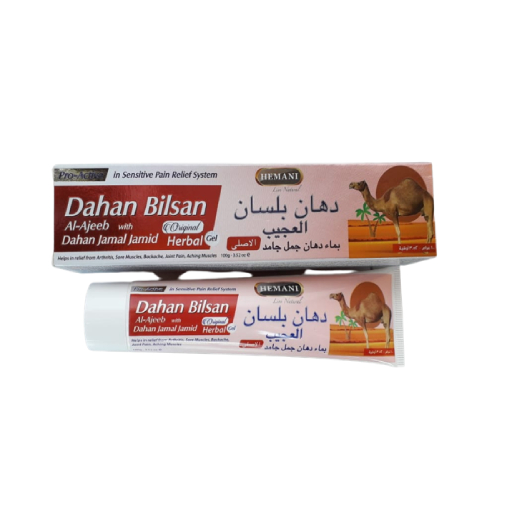 دهان بيلسان كريم