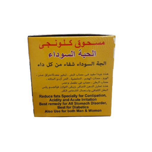 علاج التخسيس