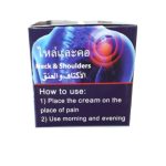 THAI MASSAGE CREAM FOR JOINTS AND MUSCLES - Image 3