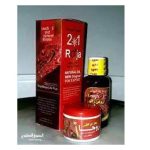 2 In 1 Original Roja Leech Oil For Men - Image 2