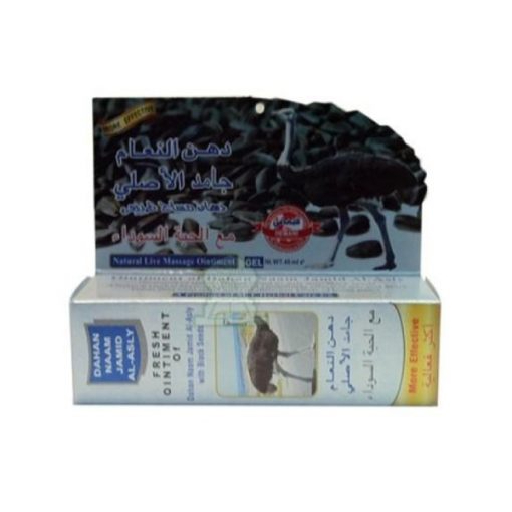 هيماني دهان نعم جميد الاصلي مرهم منعش HEMANI DAHAN NAAM JAMID THE ORIGINAL FRESH OINTMENT - Image 1