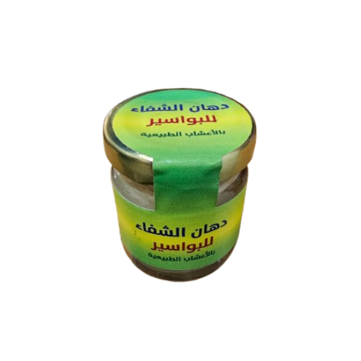 Hemorrhoids healing ointment Hemorrhoids healing ointment