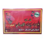 MORINGA TEA FOR IRANIAN SLIMMING IS 100% NATURAL