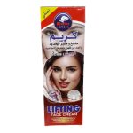 AL ATTAR HERBAL FACE LIFTING CREAM