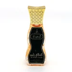 ⁦عطر خاليس الغلا زايد للرجال⁩ - الصورة ⁦2⁩