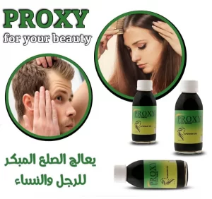 AFGHANI PROXY HAIR TREATMENT OIL - Image 3