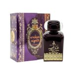 KHALIS ARABIAN NIGHTS PERFUME FOR WOMEN