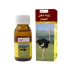 OSTRICH OIL FOR PAIN RELIEF KUWAIT SHOP