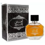 KHALIS BLACK ALSHQ PERFUME FOR UNISEX