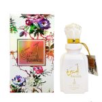 KHALIS AMEERA PERFUME FOR WOMEN