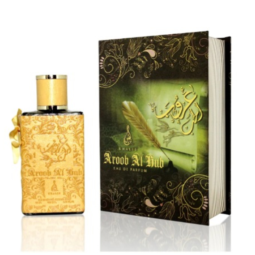 عطر خالص عرب المحور للجنسين KHALIS ARAB AL HUB PERFUME FOR UNISEX - Image 1
