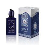KHALIS PRINCE OF POETS PERFUME FOR MEN AND WOMEN