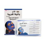 MOROCCAN NELLA MASK FOR THE FACE