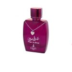 KHALIS ABEER AL SHOUQ PERFUME FOR UNISEX - Image 2