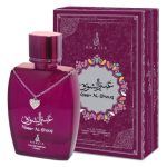 عطر خالص عبير الشوق للجنسين