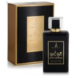 عطر خالص عود أسود للرجال والنساء
