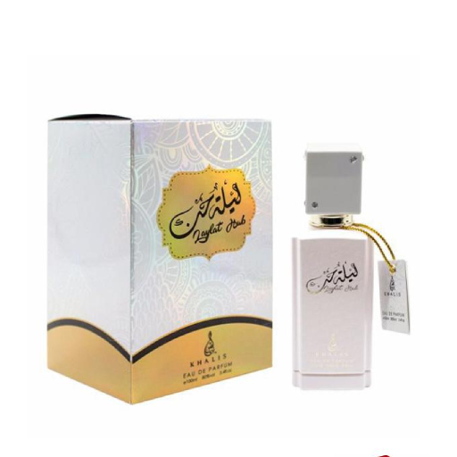 عطر خالص ليات هب للرجال والنساء عطر خالص ليات هب للرجال والنساء - الصورة 1