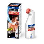 YOKO YOKO IS EFFECTIVE IN SHOULDER PAIN AND MUSCLE STIFFNESS