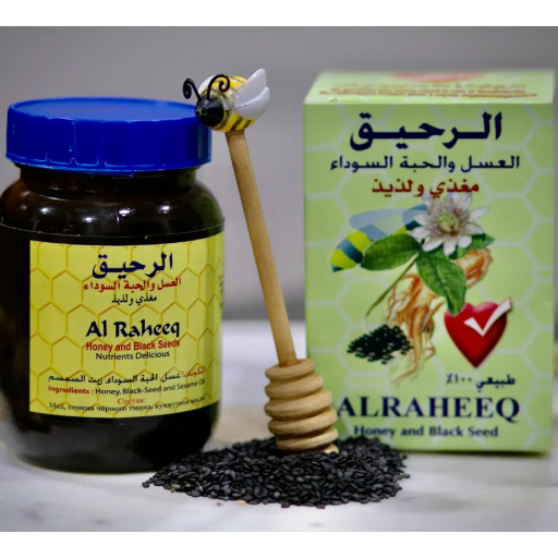 al raheeq