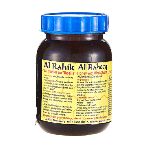 الرحيق للعسل