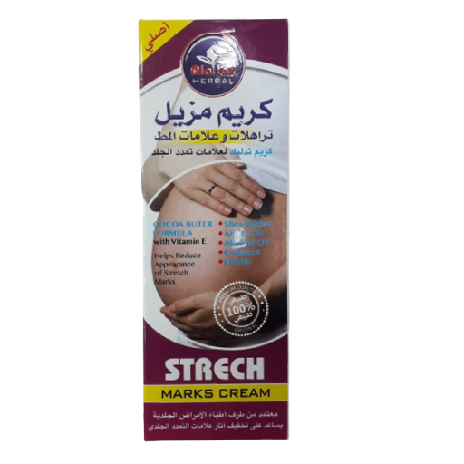 كريم الاعشاب الاصلي من العطار لازالة علامات التمدد