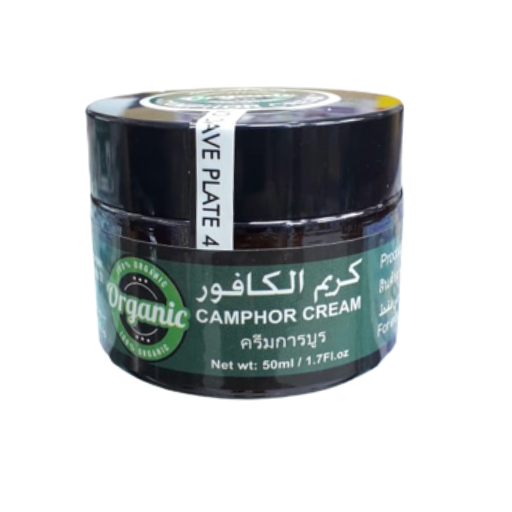 كريم الكافور