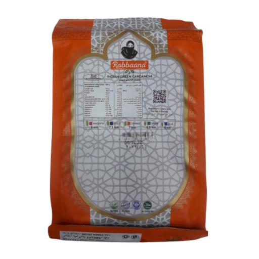 rabbana indian green cardamom 7mm