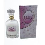UMM AL GHALIA AQUA PERFUME FREE ALCOHOL