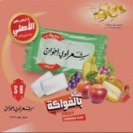 ⁦مزيج الفاكهة مضغ العلكة⁩ - الصورة ⁦2⁩