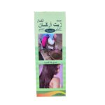 AL KASSAL ARGAN HAIR TREATMENT OIL - Image 3