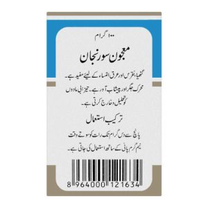 hamdard majun suranjan unani medicine