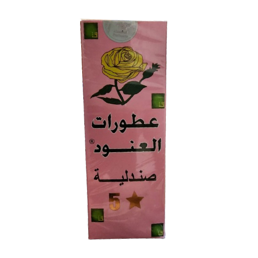 العنود للعطور صندلية خالية من الكحول العنود للعطور صندلية خالية من الكحول