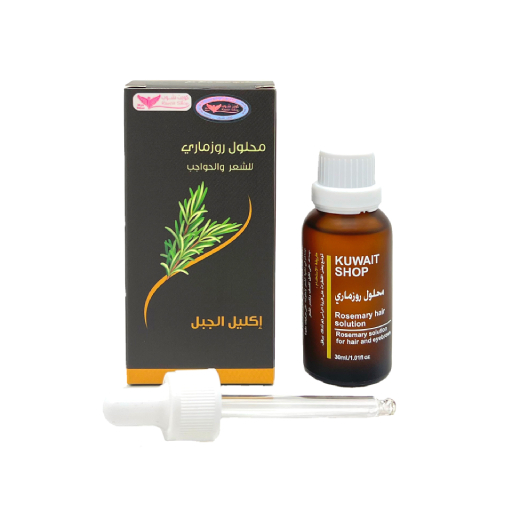 rosemary solution for strengthen hair and eyebrows kuwait shop rosemary solution for strengthen hair and eyebrows kuwait shop
