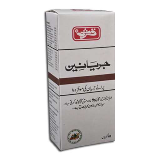 jarianeen tablet for delay ejuculation jarianeen tablet for delay ejuculation