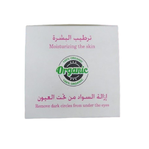 Organic Omani Frankincense Cream Organic Omani Frankincense Cream