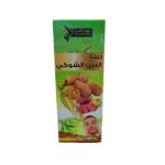 Silk Smooth Pure Prickly Pear Oil For Face